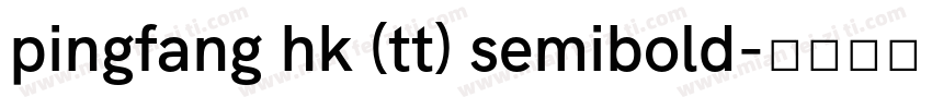 pingfang hk (tt) semibold字体转换